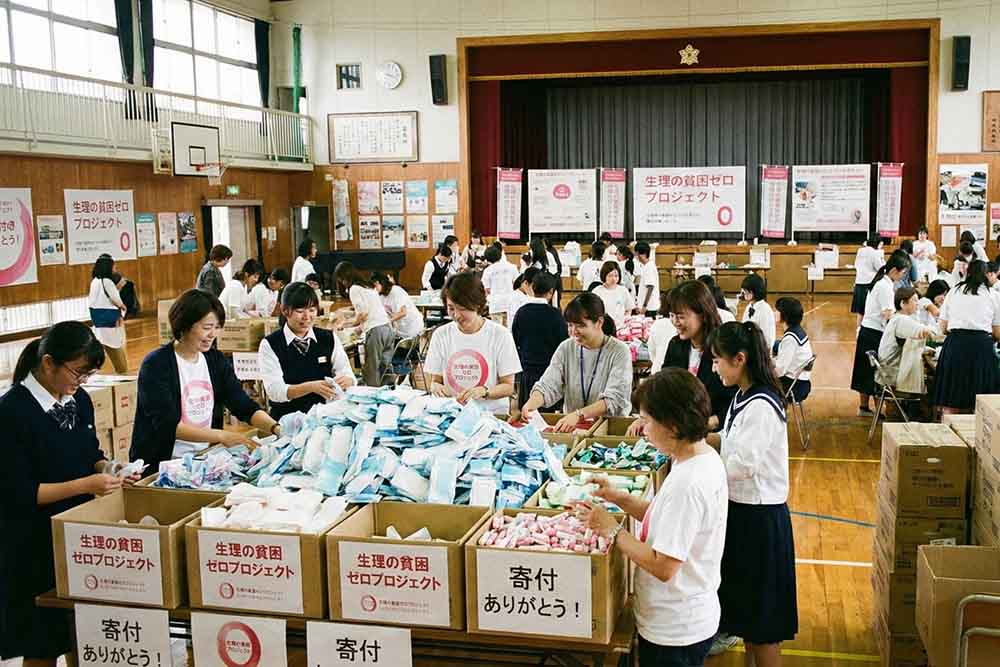 ガールズデイ支援